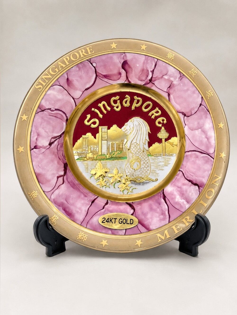 Vintage Chokin Singapore Merlion 24k Gold  Decorative Mini Plate - 4 Inches
